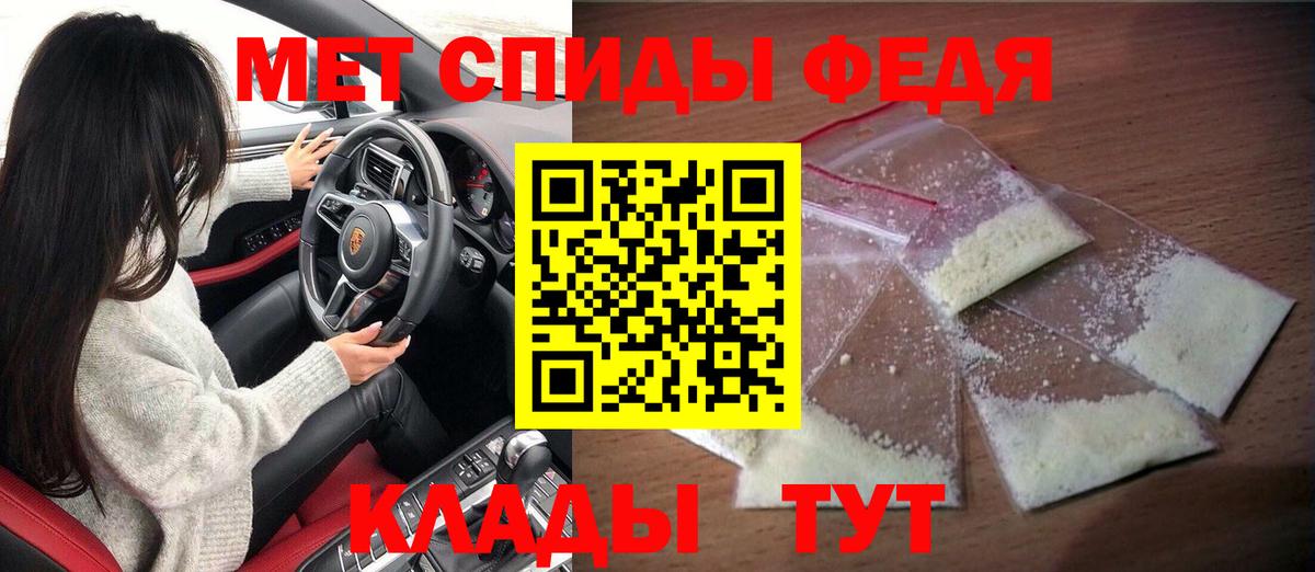 АМФ Розовый Первоуральск