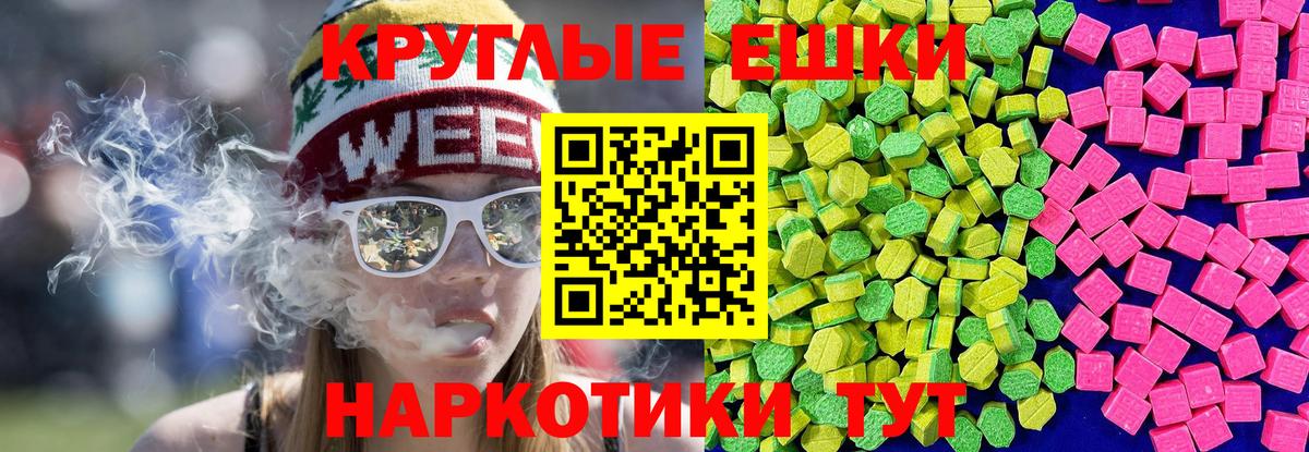 ЭКСТАЗИ 300 mg Первоуральск