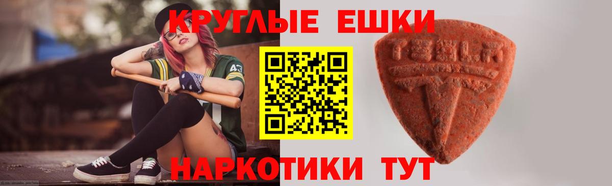 ЭКСТАЗИ 280 MDMA  сколько стоит  Первоуральск  Вход с VPN  Ecstasy 280 MDMA 