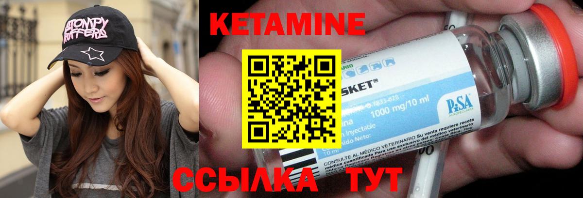 дарк нет официальный сайт  Кетамин VHQ  Вход с VPN  Первоуральск 