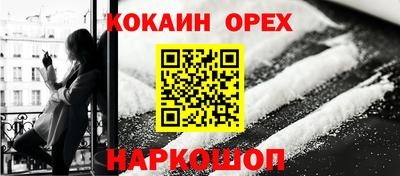 гидропоника Жуковский