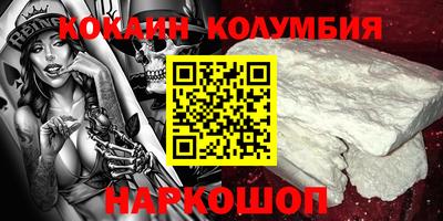 круглые Заводоуковск