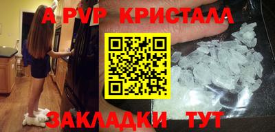 кокаин VHQ Заволжье