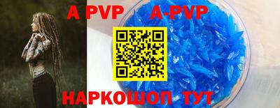 круглые Заводоуковск