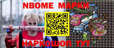 кокаин VHQ Заволжье