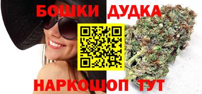 гидропоника Жуковский