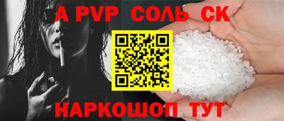 кокаин VHQ Заволжье