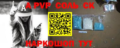 гидропоника Жуковский