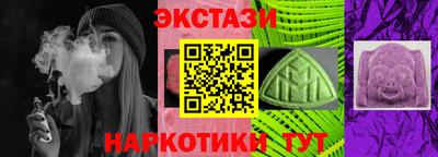 гидропоника Жуковский
