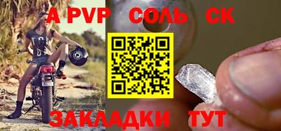 гидропоника Жуковский