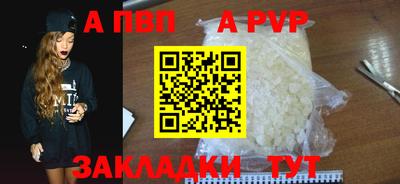 круглые Заводоуковск