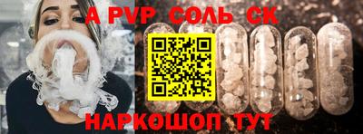 кокаин VHQ Заволжье