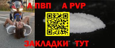 кокаин VHQ Заволжье