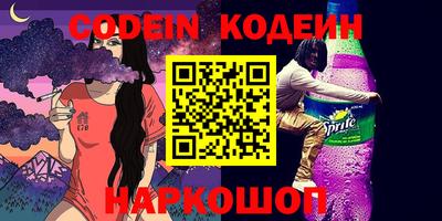 кокаин VHQ Заволжье