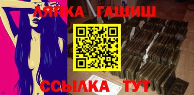 круглые Заводоуковск