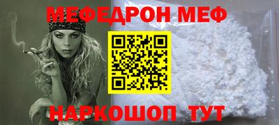 кокаин VHQ Заволжье