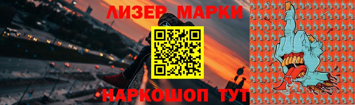 LSD-25 экстази  Вход с VPN  Первоуральск  LSD-25 экстази кислота  ЛСД экстази ecstasy 