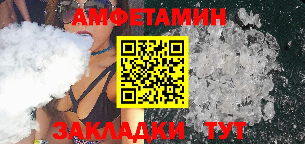 Первитин пудра Первоуральск