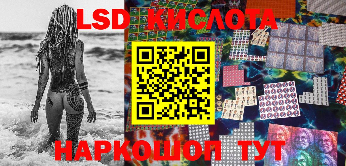 Марки NBOMe 1,5мг  Вход с VPN  Марки NBOMe 1,5мг  Наркотические марки  Первоуральск 
