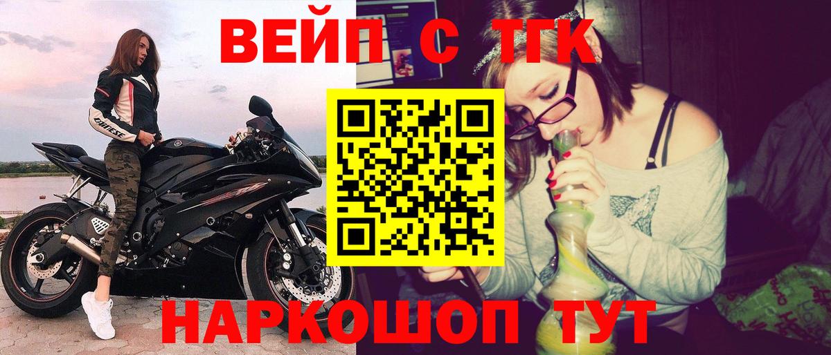 ТГК Wax Первоуральск
