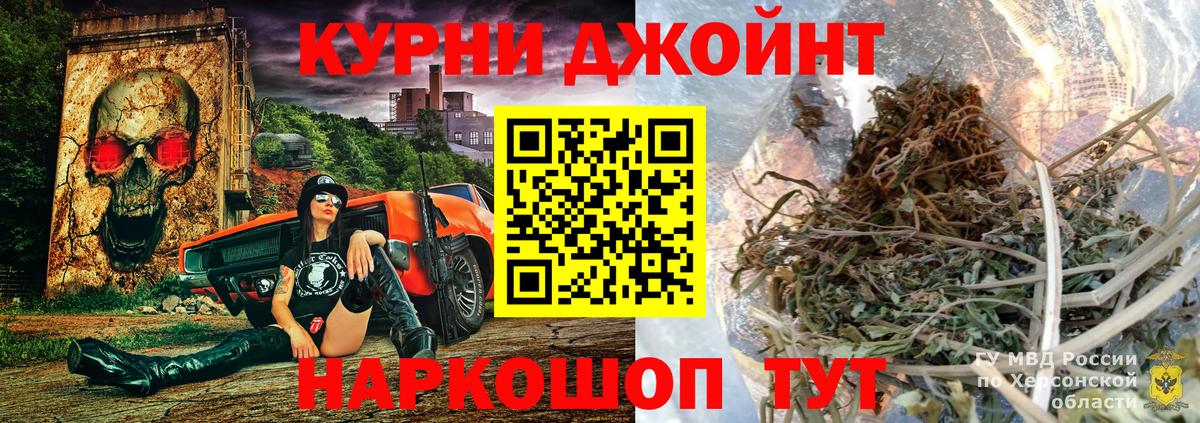 Бошки Шишки семена  Вход с VPN  Каннабис тримм  Канабис гибрид  Первоуральск 